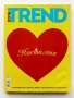 Списание TREND - 2016г., снимка 1