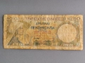 Банкнота - Гърция - 50 драхми | 1935г., снимка 1