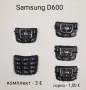 Samsung E700, D600, E820, E800, A300, A100, A800,R210,X100,N500,A200,T100,A400,X600,N620,R220,C100, снимка 2
