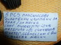 продавам аксесоари за PS4 controller, снимка 1 - Аксесоари - 39575987