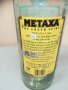 METAXA-BIG-ПРАЗНА БУТИЛКА 60см 0903211835, снимка 13