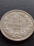 МОНЕТА 20 стотинки 1912г. ФЕРДИНАНД първи ЦАРСТВО БЪЛГАРИЯ УНИКАТ 36109, снимка 1