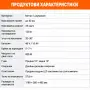 Електрически скутер, тротинетка със седалка 800W 15AH, 45 км/ч, снимка 10