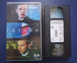 Видеокасети VHS Скалата Гатака, снимка 6