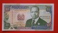 Банкноти от Африка, снимка 6