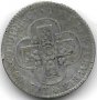 Монета Швейцария 2,5 Батцен 1826 г. Кантон Берн, снимка 2