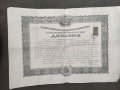 Продавам Диплом Свободен университет 1930 УНСС, снимка 1