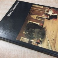Книга "Max Liebermann - Lothar Brauner" - 72 стр., снимка 9 - Специализирана литература - 30980844