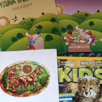 Промоция книжки по 1 лв броя , снимка 8 - Детски книжки - 36545677