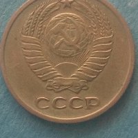 10 копеек 1971 года Русия, снимка 2 - Нумизматика и бонистика - 42663334