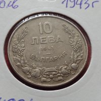 Монета 10 лева 1943г. Царство България за колекция - 24994, снимка 11 - Нумизматика и бонистика - 35194497