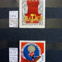 СССР с пощенско клеймо, снимка 1 - Филателия - 37329992