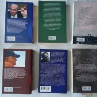 Нови книги художествена литература, снимка 2 - Художествена литература - 31982609
