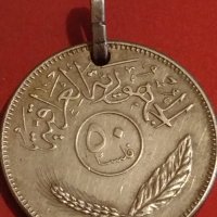 Две красиви Арабски монети продупчени за накити носия престилка 31531, снимка 7 - Нумизматика и бонистика - 44323782