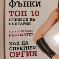 Списание Playboy, Специален Юбилеен Брой от 2008 година, НОВО !!!, снимка 3 - Списания и комикси - 44373420