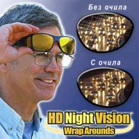 2992 Комплект очила за нощно и дневно шофиране HD Vision, снимка 3 - Аксесоари и консумативи - 37673923