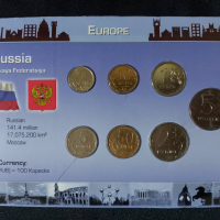 Комплектен сет - Русия 1998-2007 , 7 монети , снимка 1 - Нумизматика и бонистика - 44536231