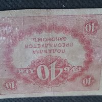 Колекционерска банкнота 40 рубли - 14622, снимка 5 - Нумизматика и бонистика - 29089707