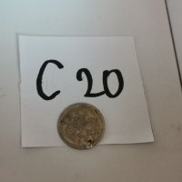 Сребърна монета С20, снимка 2 - Нумизматика и бонистика - 38669352
