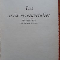 Les trois mousquetaires, Alexandre Dumas, снимка 2 - Художествена литература - 38840932
