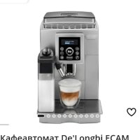 Кафеавтомат Делонги Капучино с кана, работи отлично и прави хубаво кафе с каймак и капучино , снимка 6 - Кафемашини - 42521408