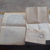 Лот 2 - стари писма с пликове, снимка 3 - Антикварни и старинни предмети - 42272947
