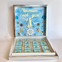 Луксозна кутия с персонализирани мини шоколадчета, снимка 9 - Кетъринг - 28263229