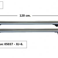 греди за Багажник  -с Ключ-Алумин 120 см, снимка 3 - Аксесоари и консумативи - 37017222