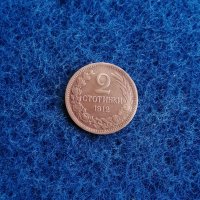2 стотинки 1912 , снимка 1 - Нумизматика и бонистика - 44280219