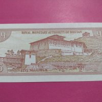 Банкнота Бутан-16400, снимка 4 - Нумизматика и бонистика - 30603681