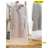 Бял калъф за съхранение на дрехи - 3 размера - КОД 3067, снимка 11 - Други - 44746239