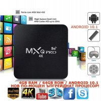 Мега мощен Тв бокс 16GB RAM 256GB ROM MXQ PRO ANDROID 11.1 TV BOX, снимка 2 - Приемници и антени - 34406048