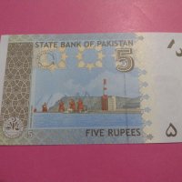 Банкнота Пакистан-15575, снимка 3 - Нумизматика и бонистика - 30534383