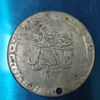 Турска монета , снимка 1 - Нумизматика и бонистика - 40254127