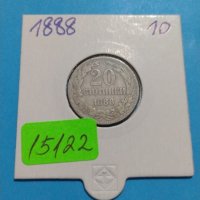 Монета 20 стотинки 1888 година-15122, снимка 1 - Нумизматика и бонистика - 30386234
