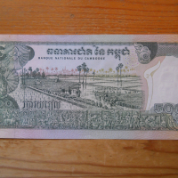 банкноти - Камбоджа, снимка 4 - Нумизматика и бонистика - 44761948