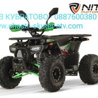 Електрическо АТВ КУБРАТОВО-NITRO Motors.Планинско DustriderXXL4000 W , 60V, 20Ah , снимка 4 - Мотоциклети и мототехника - 44432004