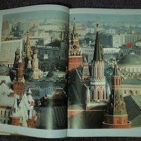 Москва - фотоалбум 1987 година, снимка 5 - Други - 35353468