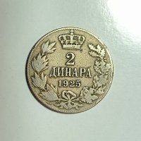 Кралство Сърбия 2 динара 1925 година   е47, снимка 1 - Нумизматика и бонистика - 42435101