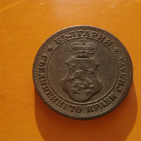 5 стотинки 1917 , снимка 3 - Нумизматика и бонистика - 44922772
