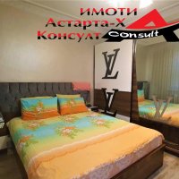 Астарта-Х Консулт продава първи етаж от Жилищна кооперация в гр.Хасково, снимка 2 - Aпартаменти - 37157427