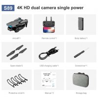 Дрон STELS S89, 4k HD двойна камера, WIFI, Черен, снимка 12 - Дронове и аксесоари - 40176273
