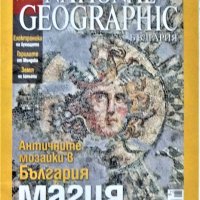 Списания - National Geographic, снимка 1 - Списания и комикси - 35000137