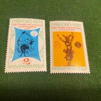 Пощенски марки - Габрово - България, снимка 1 - Филателия - 44423392