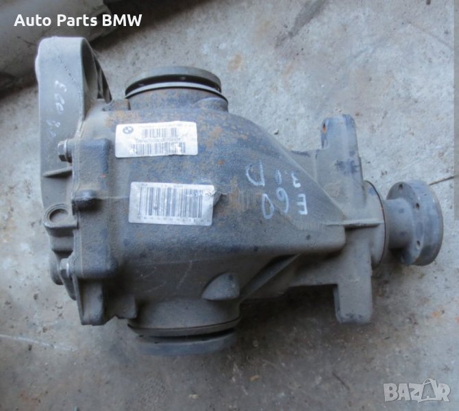 Диференциал BMW E46 E39 E60 E61 E63 E64 E65 E66 БМВ 320d 520i 523i 525i 530i 525d 530d 535d 730d, снимка 1
