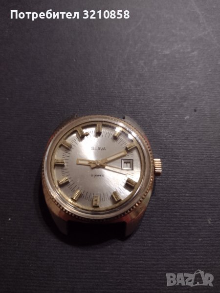 Мъжки часовник Слава , снимка 1