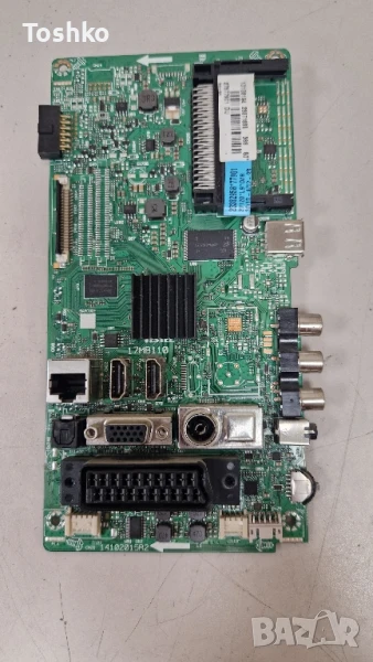 BUSH DLED49278HDCNTDFVPA MAIN BOARD 17MB110 23371665 POWER BOARD 17IPS12 PANEL VES500UNDC-2D-N12, снимка 1