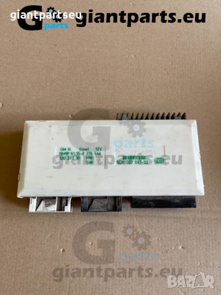 Комфорт модул за БМВ е38 е39 BMW e38 e39 , 8376644, снимка 1