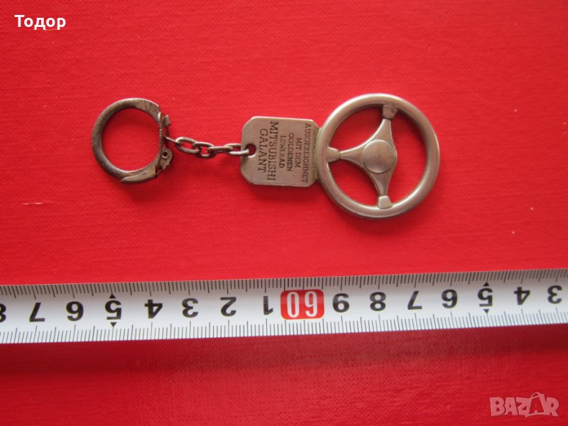 Уникален ключодържател Златното Кормило , снимка 1