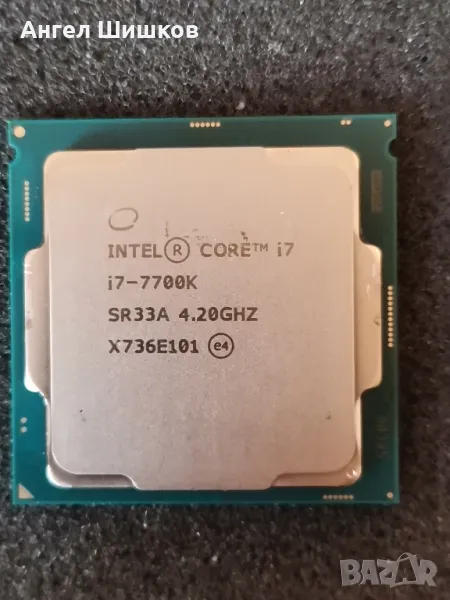 Intel Core i7-7700K 4200MHz 4500MHz(turbo) L2-1MB L3-8MB TDP-91W Socket 1151, снимка 1